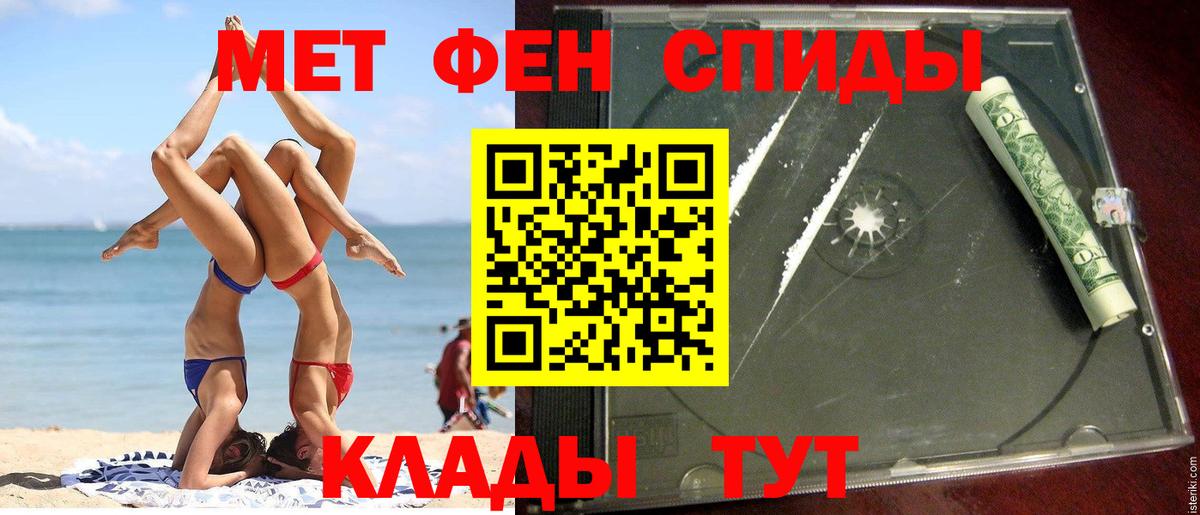 Amphetamine VHQ Нальчик