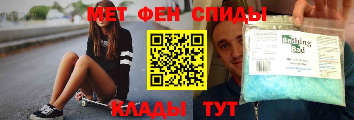 mega как войти  Вход с VPN  АМФЕТАМИН  Нальчик  Амфетамин 97% 