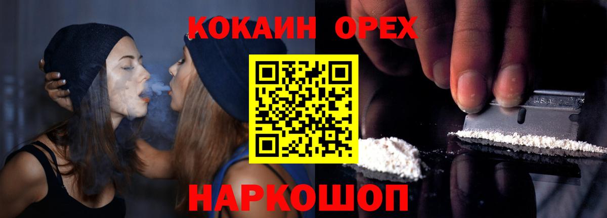 Cocaine 99% Нальчик