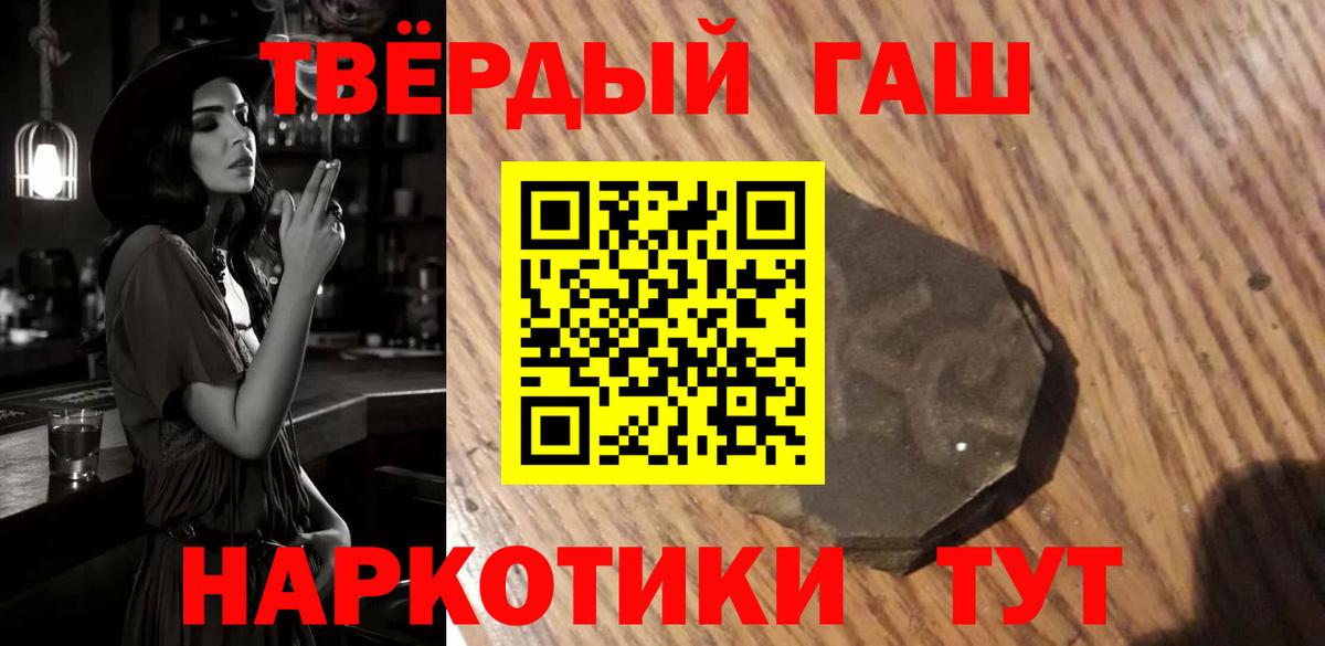 ГАШИШ гарик  Вход с VPN  ГАШ Изолятор  Нальчик 
