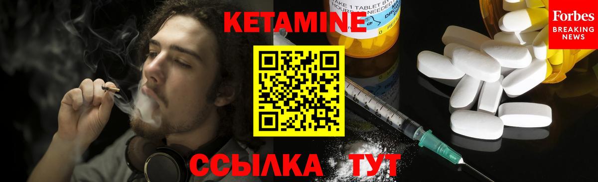 Кетамин VHQ  Вход с VPN  Нальчик  КЕТАМИН ketamine 