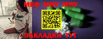 каннабис Гусиноозёрск