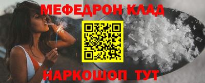 каннабис Гусиноозёрск