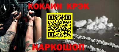 каннабис Гусиноозёрск