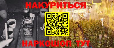 гашиш Гусь-Хрустальный