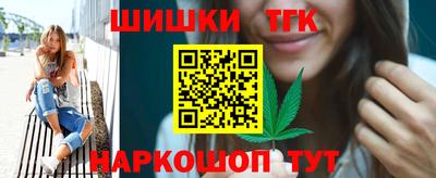каннабис Гусиноозёрск