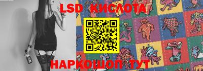 каннабис Гусиноозёрск
