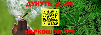 каннабис Гусиноозёрск