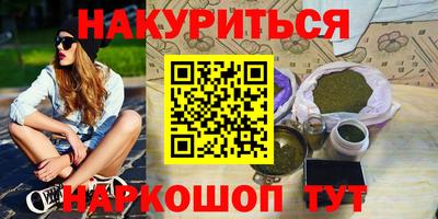 марихуана Гусев