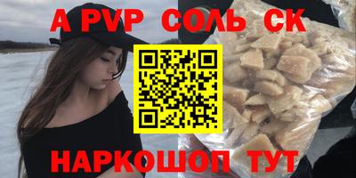 марихуана Гусев