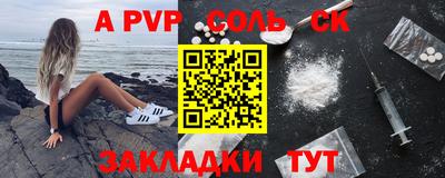 каннабис Гусиноозёрск