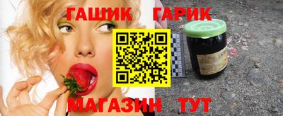 марихуана Гусев