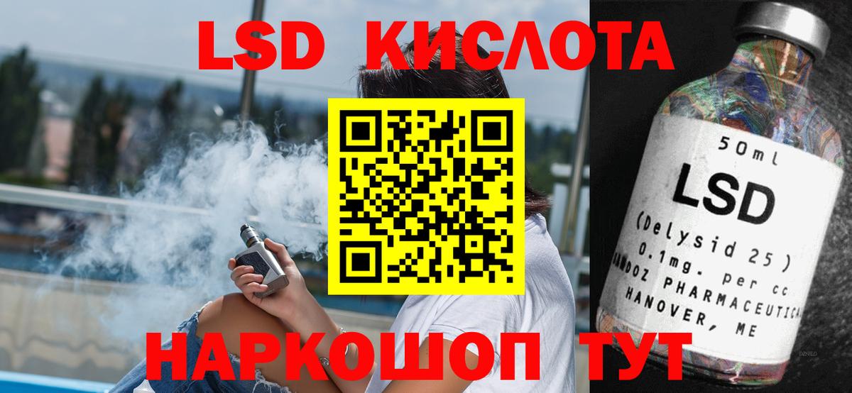 ЛСД экстази ecstasy  Вход с VPN  Нальчик 