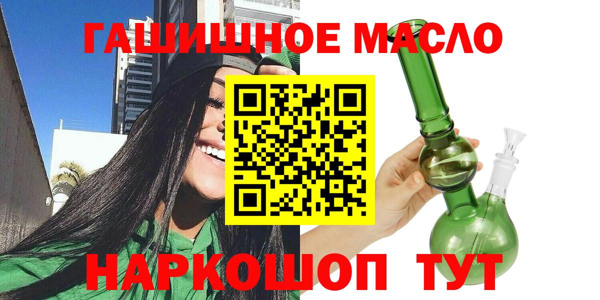 Дистиллят ТГК концентрат Нальчик