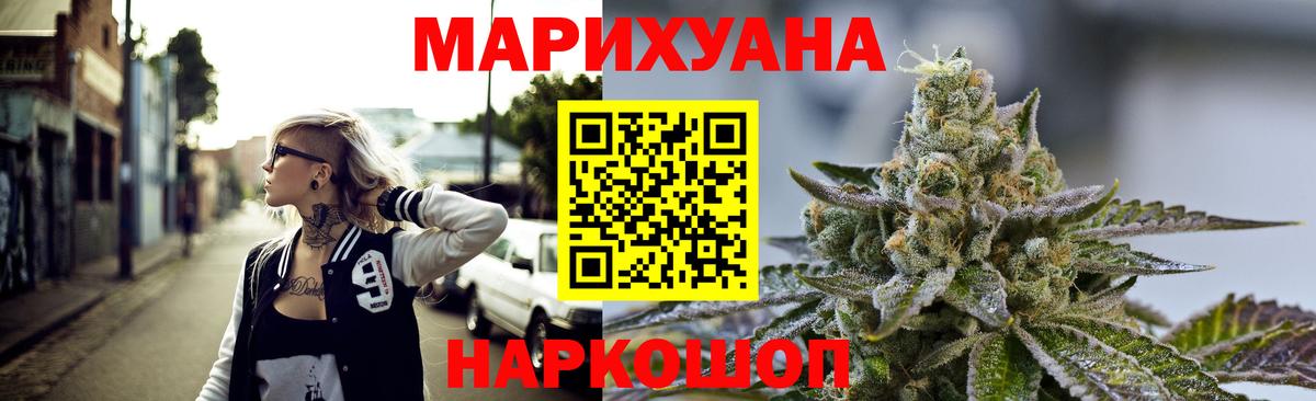 Канабис ГИДРОПОН  Каннабис ГИДРОПОН  Вход с VPN  Нальчик  Бошки Шишки марихуана  Каннабис план 